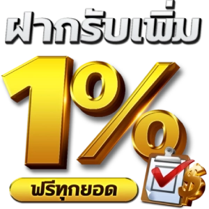 เว็บหวย เว็บตรงโพยหวย